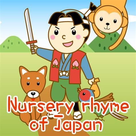 Nursery rhyme of Japan Singing voice(kids songs) by yumearu Co.,Ltd.