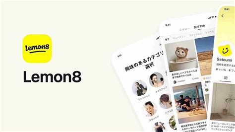 Lemon8: una nuova prospettiva social? - This MARKETERs Life