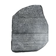 rosetta stone PNG image with transparent background | TOPpng