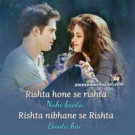 Romantic Shayari Images, Status, Dp | Hindi Romantic Love Shayari - Awesome shayari