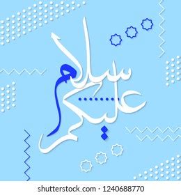 Islamic Art Calligraphy Salam Aleikum Peace Stock Vector (Royalty Free) 1240688770 | Shutterstock