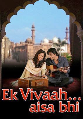 Ek Vivaah Aisa Bhi (2008) - Kaushik Ghatak | Cast and Crew | AllMovie