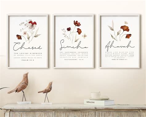 SIMCHA CHESED AHAVAH Bible Verse Watercolor Printable Set of 3, Joy, Loving Kindness, Love ...