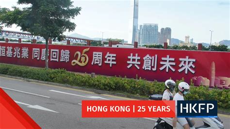 Hong Kong 25: Arrangements for Handover anniversary chaotic, some lawmakers say | LaptrinhX / News