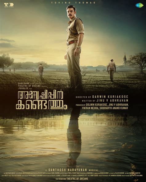 First look of Tovino Thomas' film 'Anweshippin Kandethum' out – ThePrint – ANIFeed