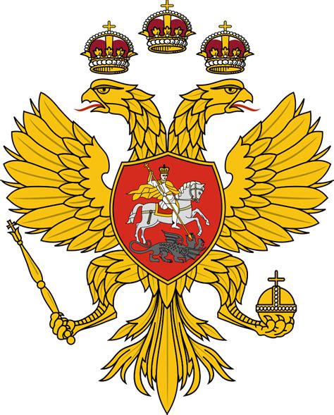 File:Royal Coat of arms of Russia (17th century).svg - Wikimedia Commons