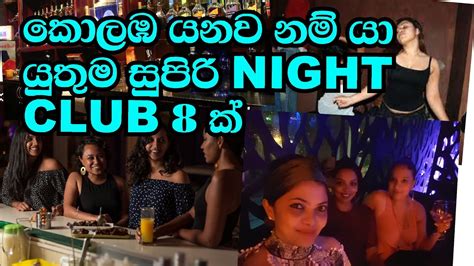 Colombo night club sinhala| best night club in colombo|night club in ...