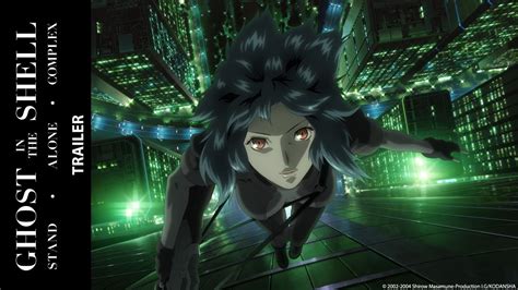 [TRAILER] Ghost in the Shell Stand Alone Complex - YouTube