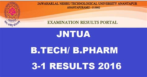 JNTUA Results Nov/ Dec 2016 For B.Tech B.Pharm Regular/ Supply (R13/ R09) Declared @ jntua.ac.in