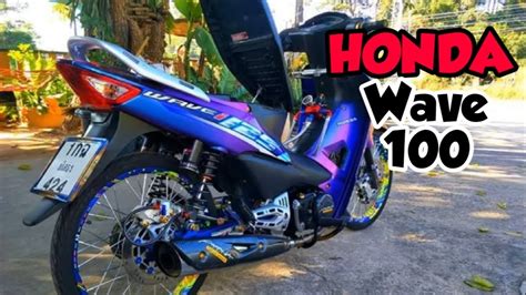 Part 3 Honda Wave 100 Modified - YouTube