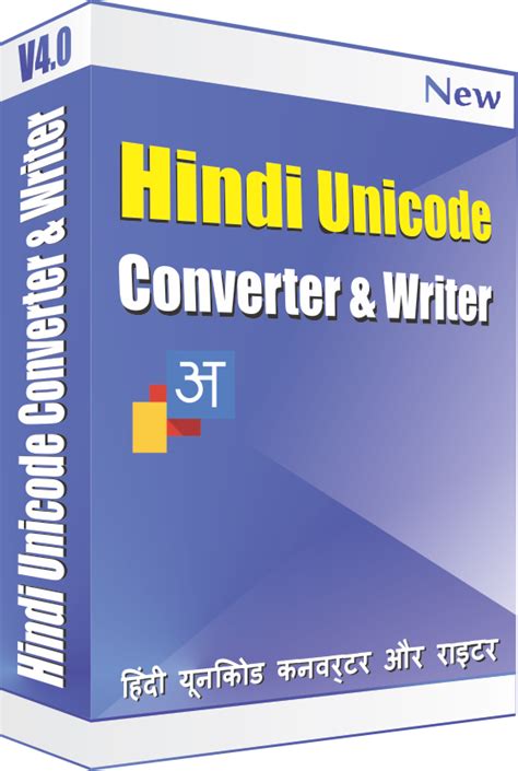 Hindi Unicode Converter and Writer