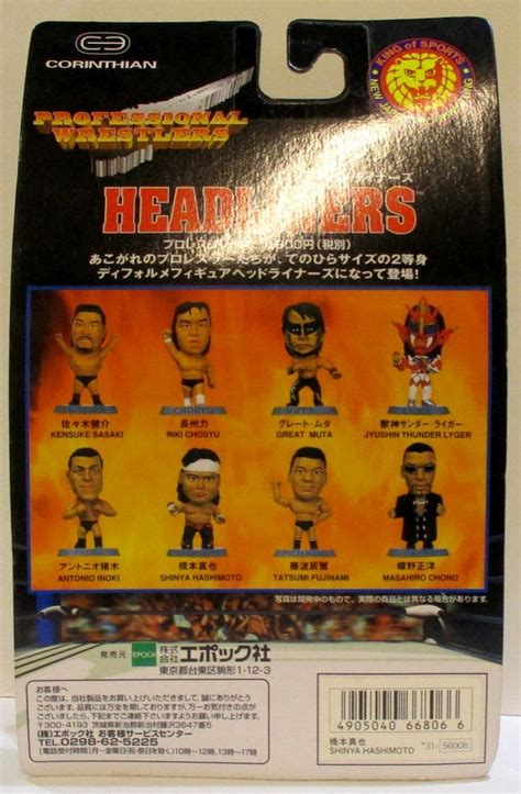 1998 NJPW Epoch Professional Wrestlers Headliners Shinya Hashimoto – Wrestling Figure Database