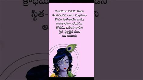 youtube shorts telugu - YouTube