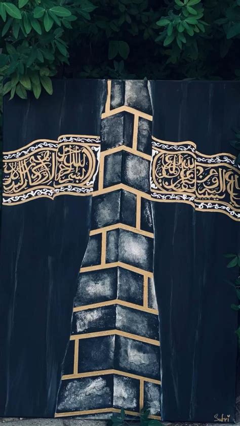 Kaaba🕋 arabic calligraphy | Islamic pattern, Islamic calligraphy ...