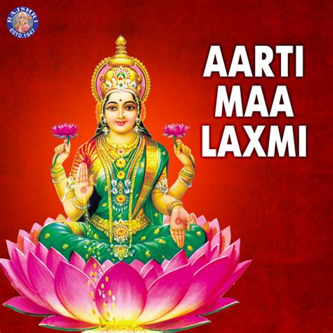 Aarti Maa Laxmi Songs Download: Aarti Maa Laxmi MP3 Sanskrit Songs ...