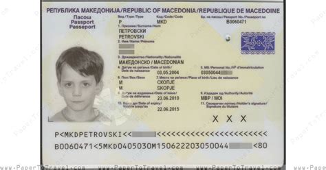 « Datapage » Republic of Macedonia : Biometric Passport (2010 — 2015)