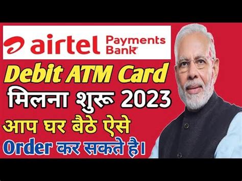 airtel Bank Atm Debit Card Online Order Kare 2023 | airtel payment bank Debit Card मिलना शुरू ...