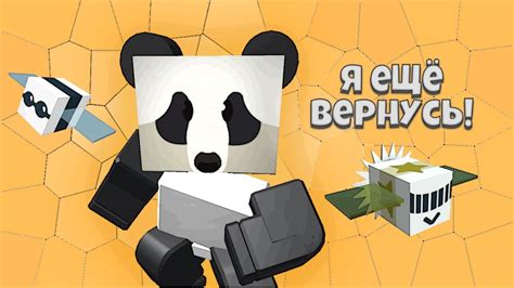 Завершил все квесты Panda Bear в Bee Swarm Simulator - YouTube