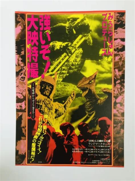 DAIEI TOKUSATSU FESTIVAL 1996 Gamera Vs. Gyaos Daimajin Movie Flyer Mini Poster EUR 23,19 ...