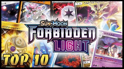 Top 10 Forbidden Light Pokemon Cards - YouTube