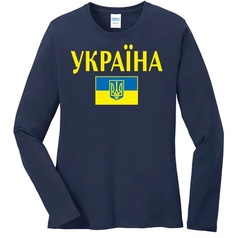 YKPAIHA Stand With Ukraine Ukrainian Flag Ladies Missy Fit Long Sleeve Shirt | TeeShirtPalace