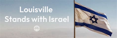 We Stand With Israel | Jewish Community of Louisville