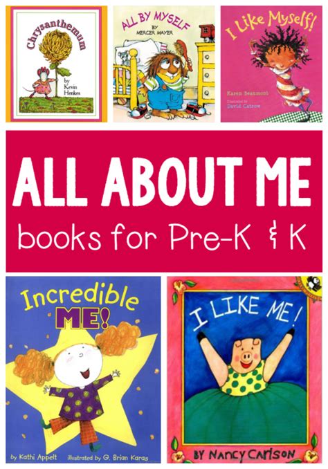 All About Me books | All about me book, All about me preschool theme, Me preschool theme