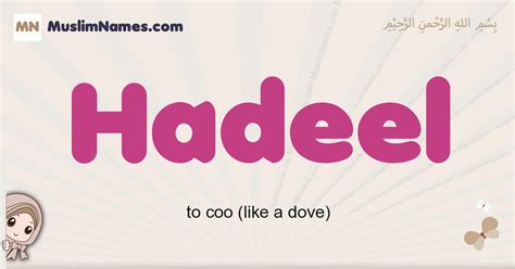 Hadeel Meaning, Arabic Muslim name Hadeel Meaning