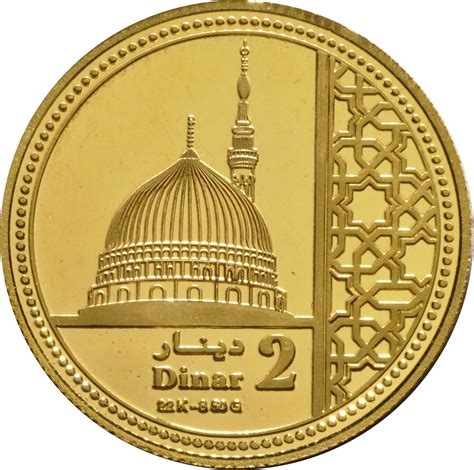 UAE 2 Dinars Gold Coin - £434.50