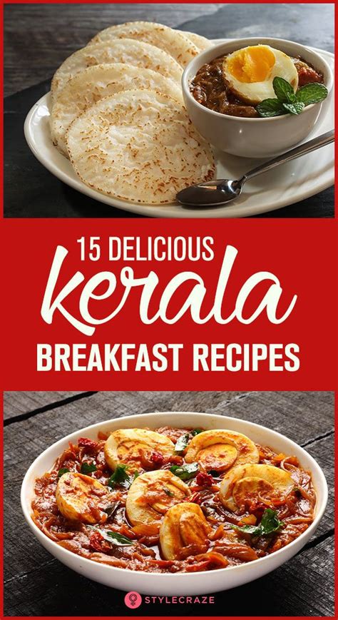 15 Delicious Kerala Breakfast Recipes You Must Try | Breakfast recipes indian, Delicious ...