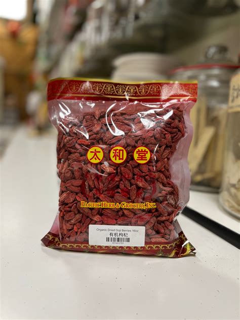 Organic Dried Goji Berry 1 lb