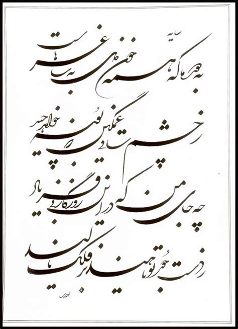 غمگین - 100هنر