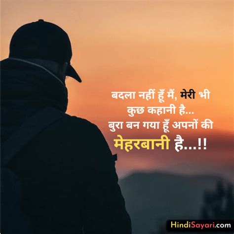 100+ Sad Alone Quotes And Status in Hindi [ अकेलापन शायरी ] - Hindi Sayari