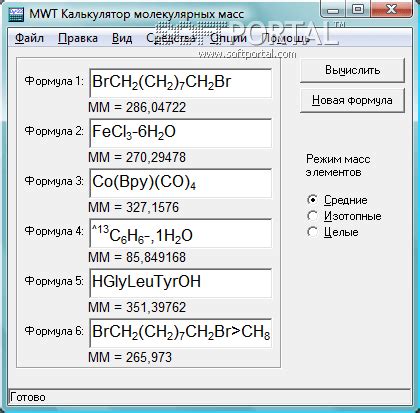 Molecular Weight Calculator - скачать бесплатно Molecular Weight ...