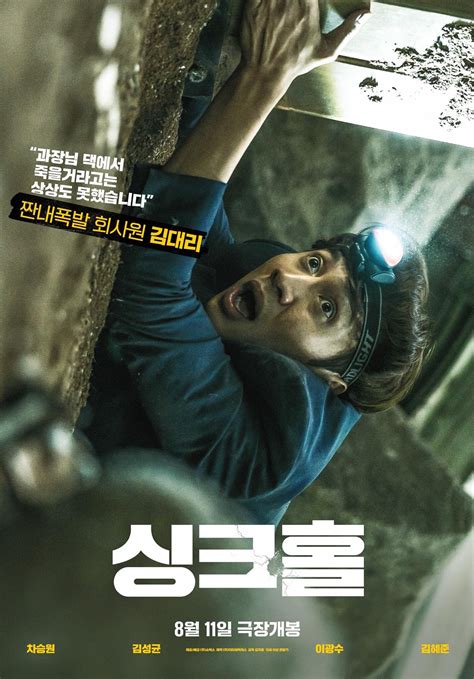 Lee Kwang Soo, Cha Seung Won et d'autres font face à des enjeux de vie ...