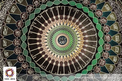 Picture Perfect : Calligraphy of 99 beautiful names of Allah - navedz.com