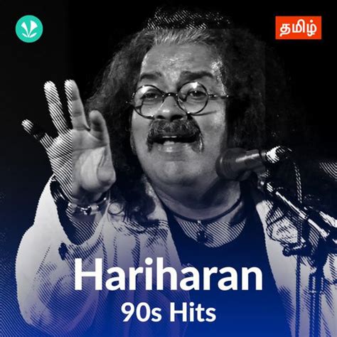 Hariharan - 90s Hits - Latest Tamil Songs Online - JioSaavn