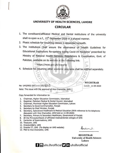 The public and... - University of Health Sciences Lahore