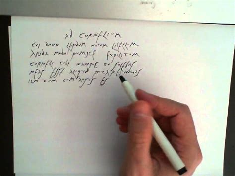 Roman Cursive Lesson 02 Learn to write like an Ancient Roman Cui Dono ...