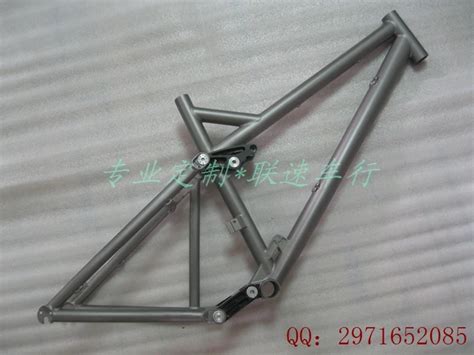 Aliexpress.com : Buy titanium full suspension bike frame 29er from ...