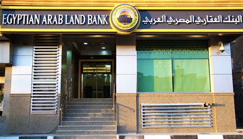 Egyptian Arab Land Bank secures $116.4 mln for 15 leasing companies ...