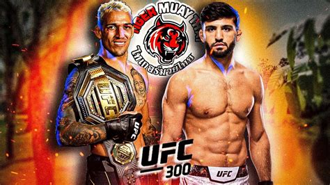 Arman Tsarukyan Raw Training Highlights (UFC 300) - YouTube