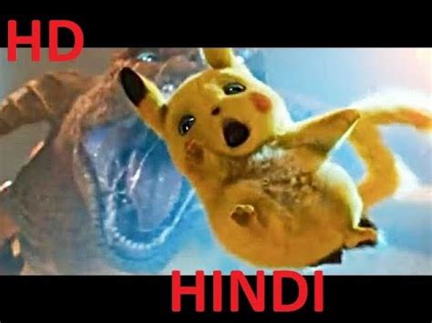 Pikachu VS Charizard Detective Pikachu Scene IN Hindi Pokémon Detective ...