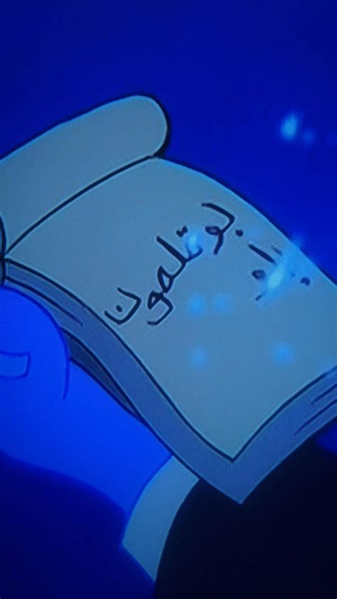 What does this writing by the genie in Disney's Aladdin say? - Science ...