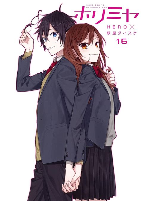 Read Horimiya Manga English [All Chapters] Online Free - MangaKomi