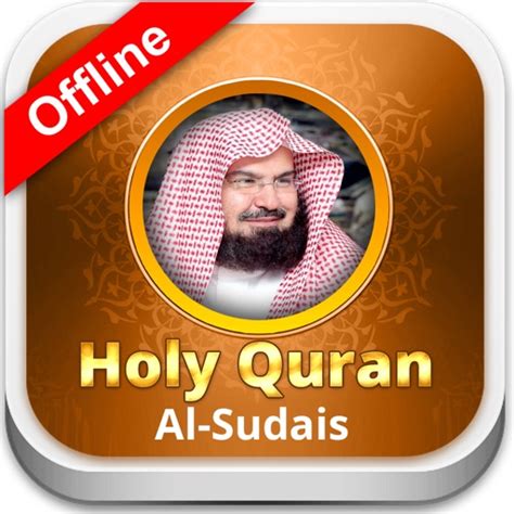 Quran Abd Alrahman Al Sudais by Duaa Jeqmour