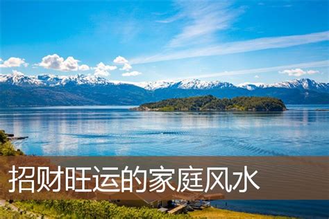 家居风水图片,现代,装修_大山谷图库