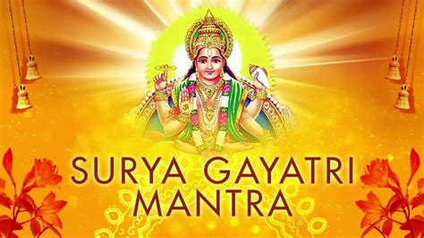 Surya Mantra - Achieving Success - YouTube