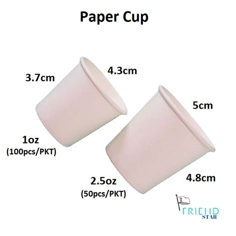 @Paper Sample Cup@ / 2.5oz Paper Cup Plain White(50 PCS) / 30ml 1 oz ...