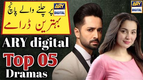 Top 05 ARY digital Drama List - Best Pakistani Dramas - YouTube